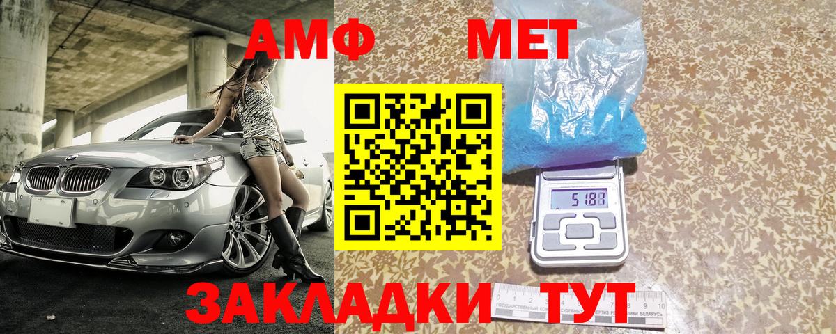 АМФЕТАМИН 98% Саров