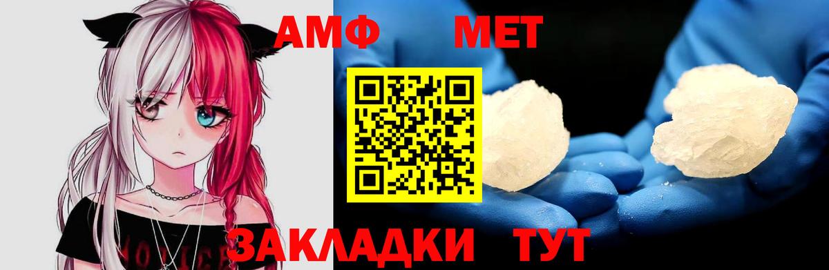 Саров  АМФ Premium  АМФ  Вход с VPN 