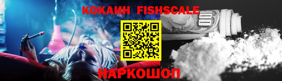 COCAIN Эквадор Саров