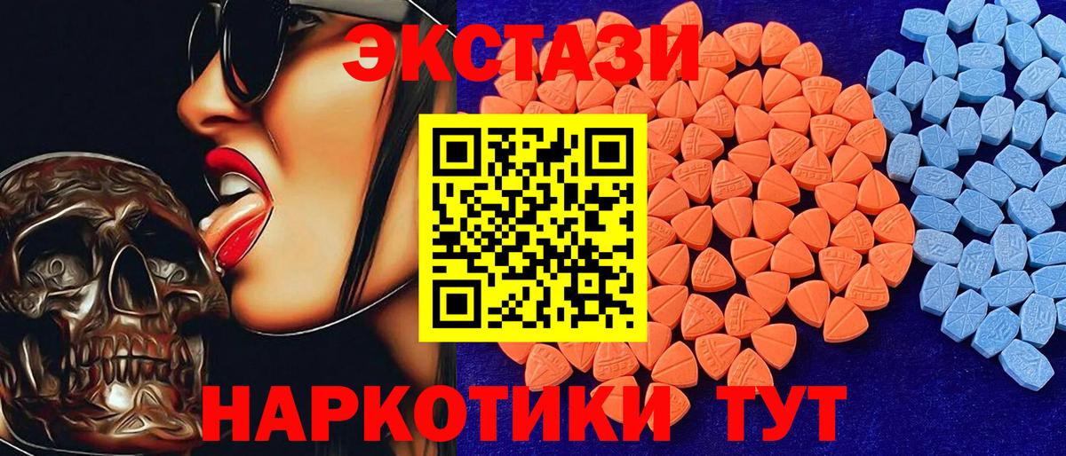 ЭКСТАЗИ DUBAI  Экстази 250 мг  Саров  Вход с VPN 