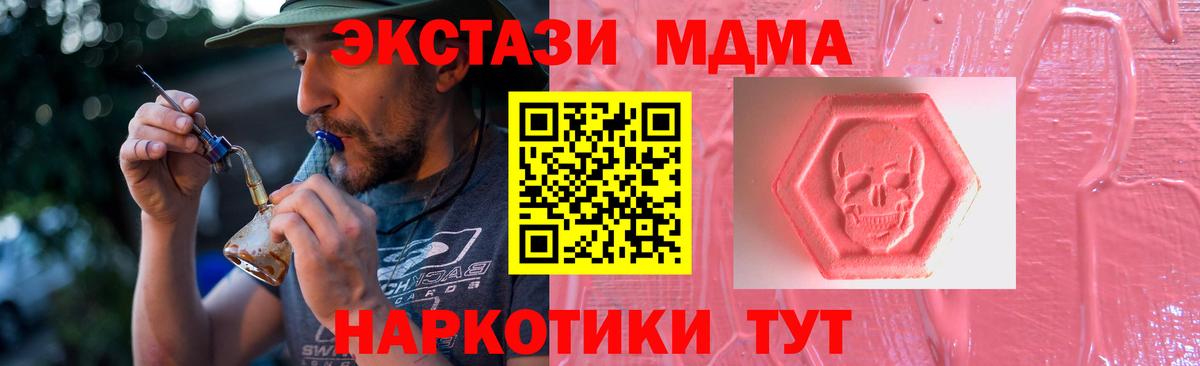 Экстази 250 мг Саров