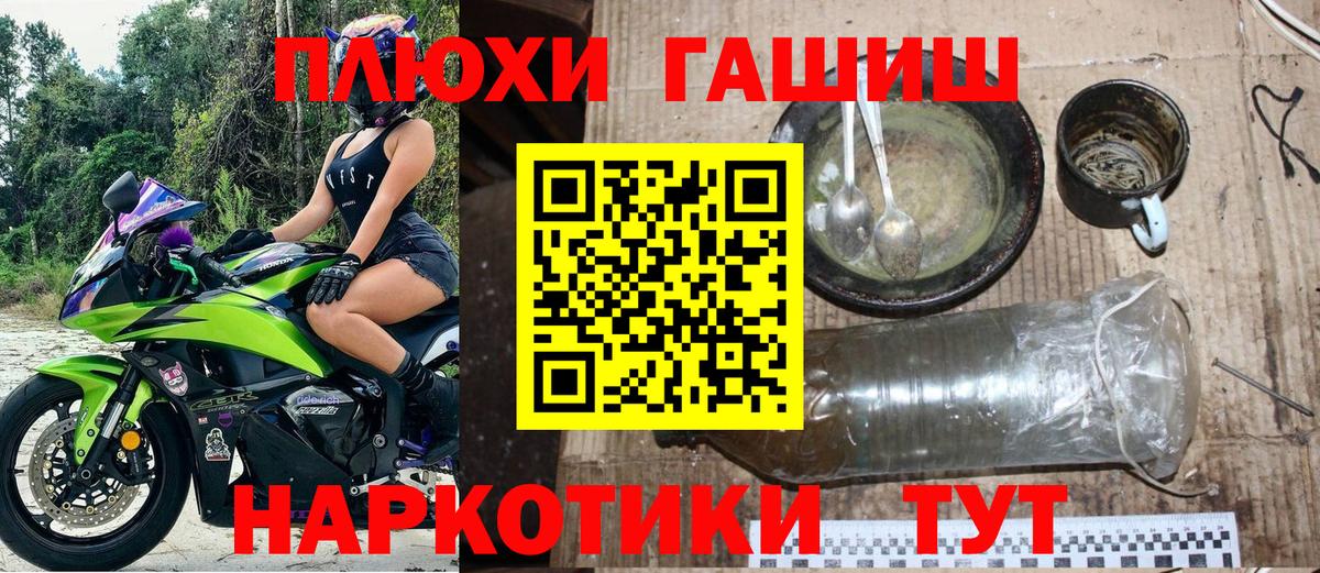 ГАШИШ Premium  Гашиш  Саров  Вход с VPN  ГАШИШ Premium 