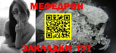 метадон Северобайкальск