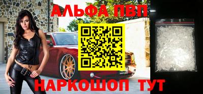 метадон Северобайкальск
