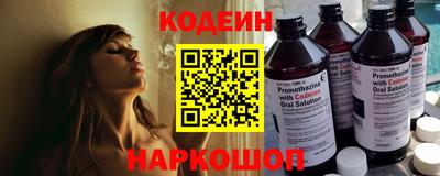 mdpv Сланцы