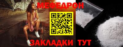 mdpv Сланцы