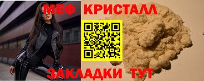 мет Славгород