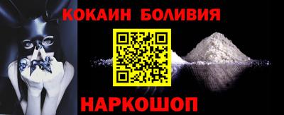 mdpv Сланцы