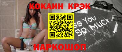 мет Славгород