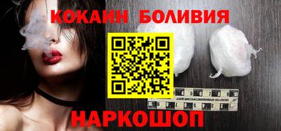 винт Севастополь