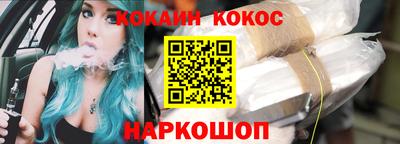 метадон Славянск-на-Кубани
