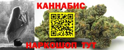 метадон Славянск-на-Кубани