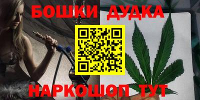 мет Славгород