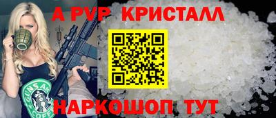 mdpv Сланцы