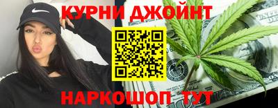метадон Славянск-на-Кубани