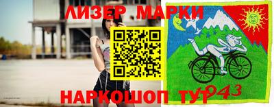 винт Севастополь