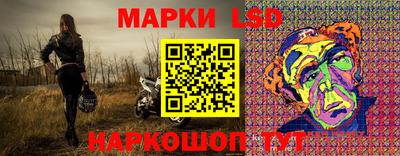 метадон Славянск-на-Кубани