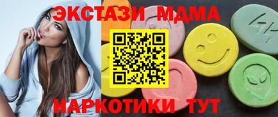 метадон Славянск-на-Кубани