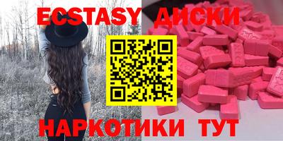 mdpv Сланцы