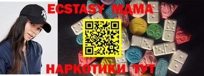 mdpv Сланцы