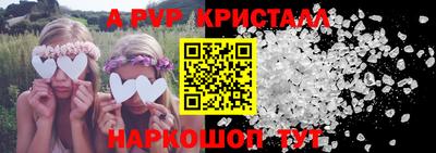 метадон Славянск-на-Кубани