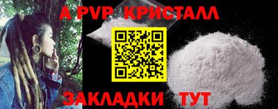 метадон Северобайкальск