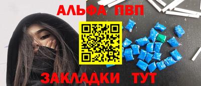 метадон Славянск-на-Кубани