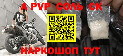 метадон Славянск-на-Кубани