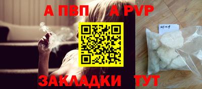 mdpv Сланцы