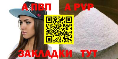 мет Славгород