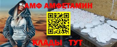 винт Севастополь