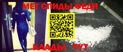 mdpv Сланцы