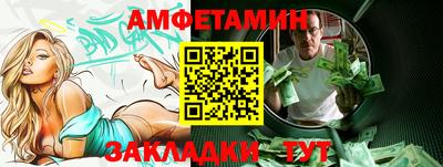 мет Свободный