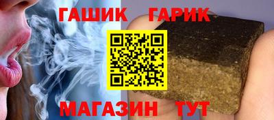 метадон Славянск-на-Кубани