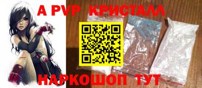 мет Славгород