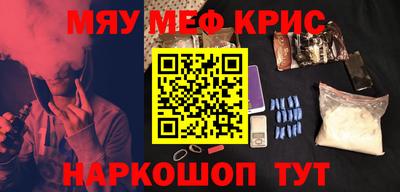 мет Славгород