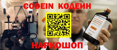 метадон Славянск-на-Кубани