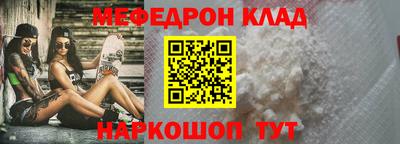 мет Славгород