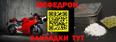 винт Севастополь