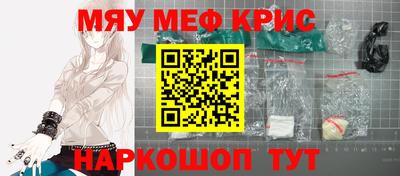 мет Славгород