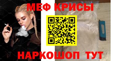 мет Свободный