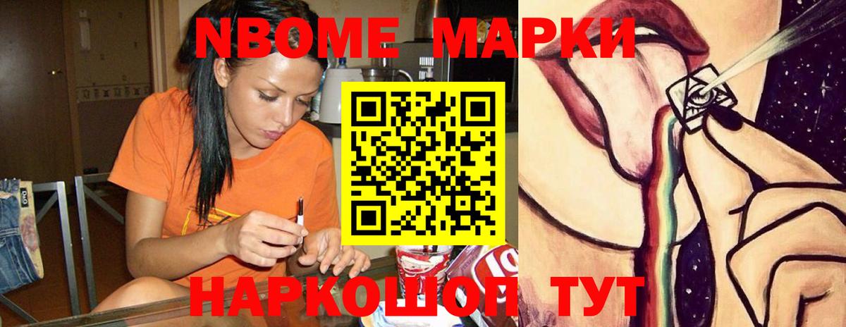 Лсд 25 экстази ecstasy  Вход с VPN  OMG ссылка  Саров 