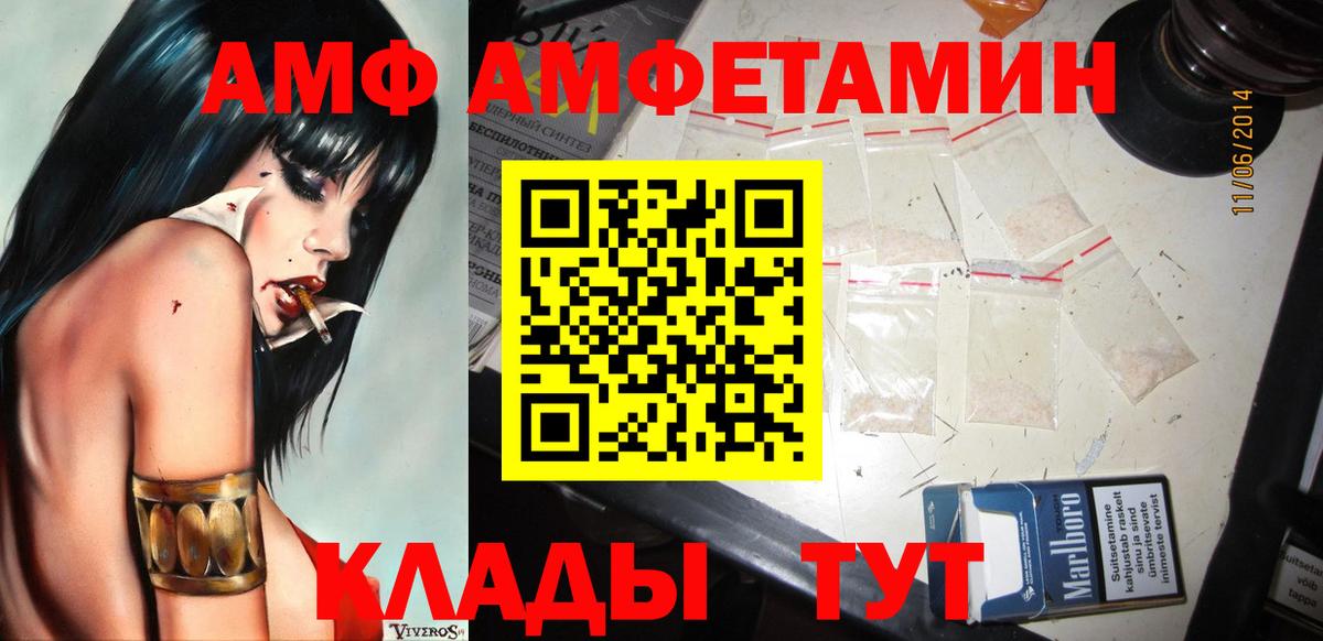 Конопля Саров