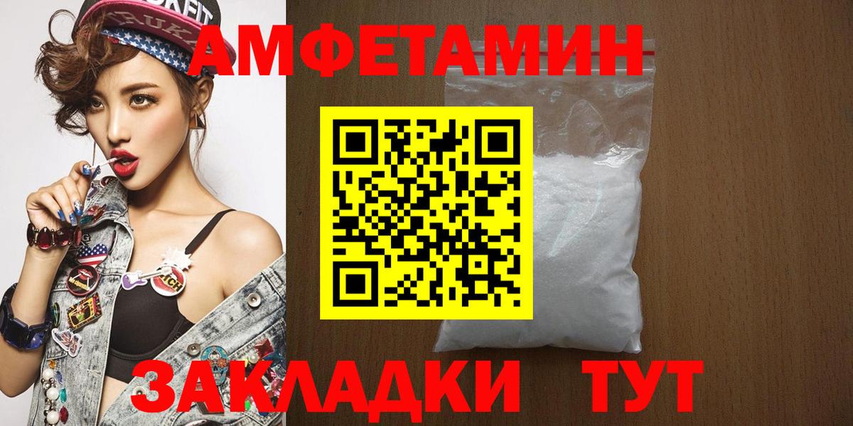 Метамфетамин мет Саров