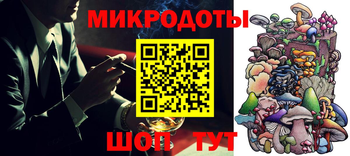 Мефедрон кристаллы  Саров  Экстази  Гашиш  Вход с VPN  COCAIN 